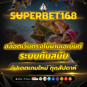 สล็อตเว็บตรงไม่ผ่านเอเย่นต์